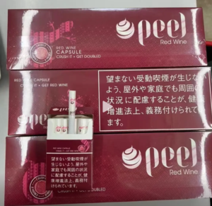 ราคาถูก Wine Red Peel