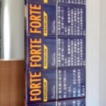 รสชาติของ Forte Premium Classic แตกต่างจากบุหรี่อื่นๆ อย่างไร?