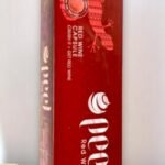 บุหรี่นอก Peel Red Wine (1เม็ดบีบ)พร้อมส่ง