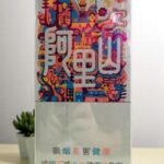 Alishan Mirror White บุหรี่คุณภาพสูง 🚬