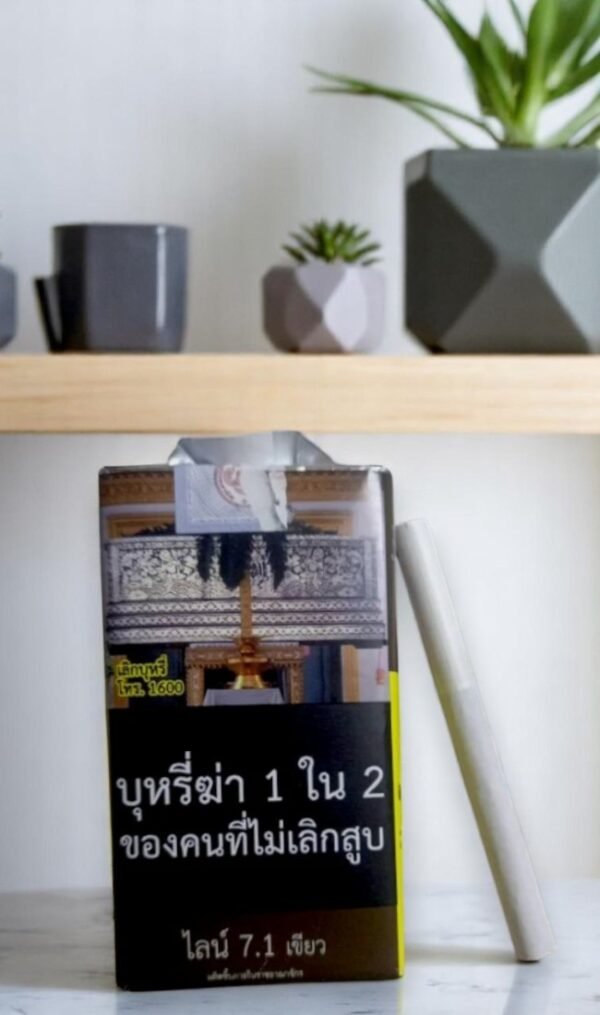 Line 7.1 Green (ซองอ่อน)