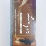 บุหรี่นอก Lips Chocolate Cigarsพร้อมส่ง