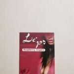 Lips Raspberry Cigarsพร้อมส่ง