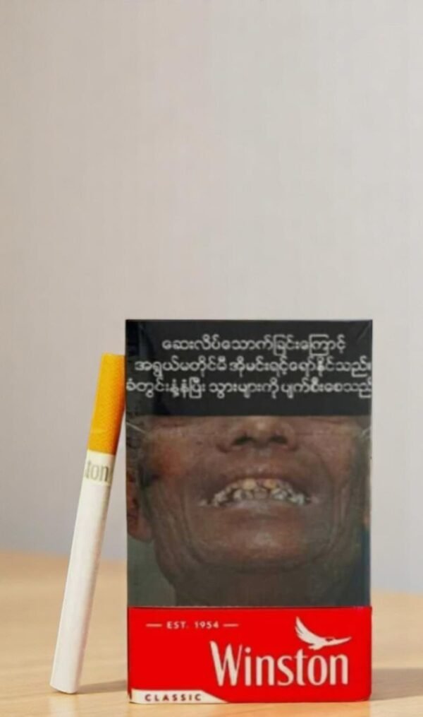Winston Classic (ลิขสิทธิ์พม่า) - Image 2
