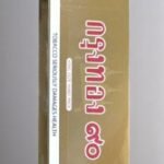 Krung Thong 90 cigarette