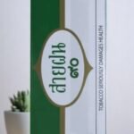 บุหรี่นอก สายฝน 90 (ซองแข็ง)พร้อมส่ง