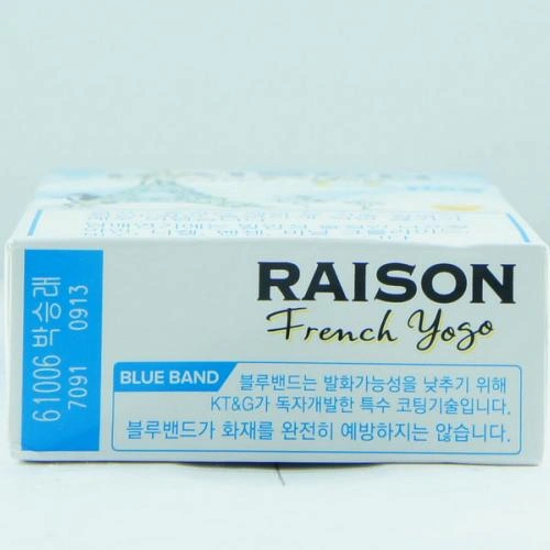 ซื้อ Yogo Raison French