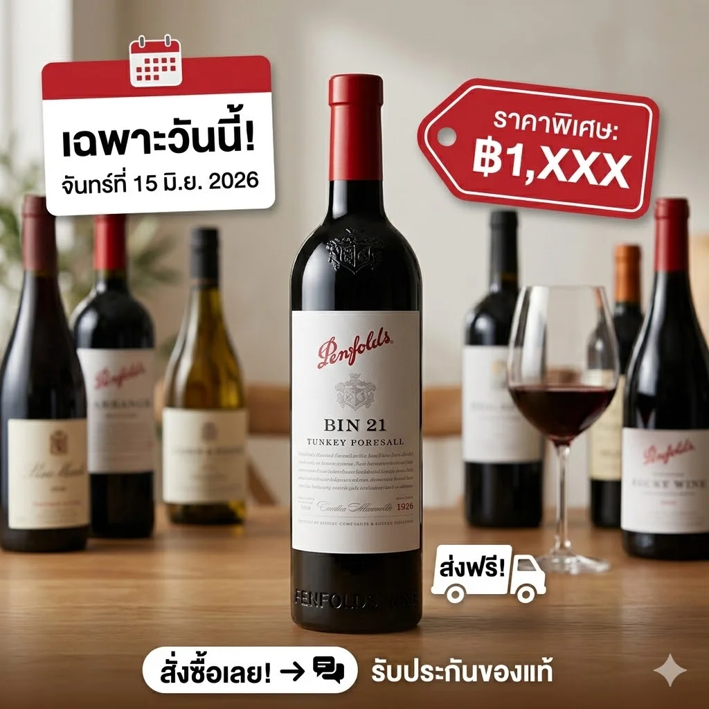 ัน? อาการปวดหลัง เครียดสะสมจากงาน และไม่มีเวลาแม้แต่จะออกไปนั่งพักผ่อนข้างนอก ให้รางวัลตัวเองง่าย...