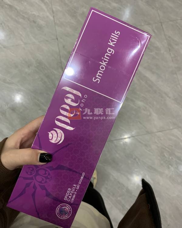 ราคา Capsule Spider Peel